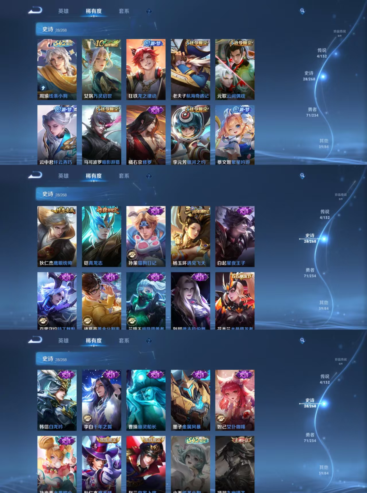 WZQM483080王者荣耀账号详情图5