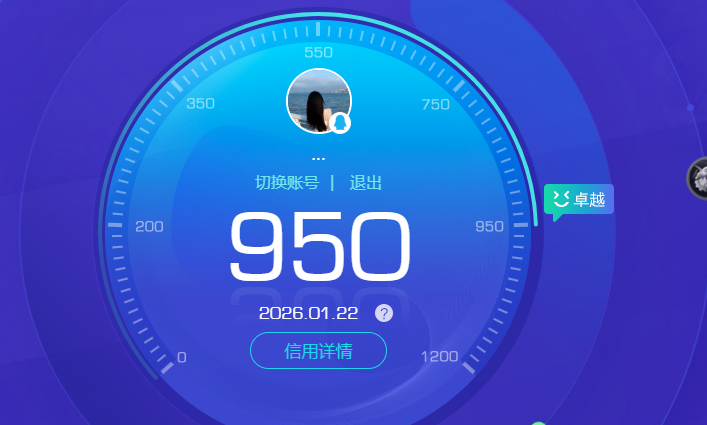 WZCMW483961王者荣耀账号详情图6 WZCMW483961王者荣耀账号详情图6