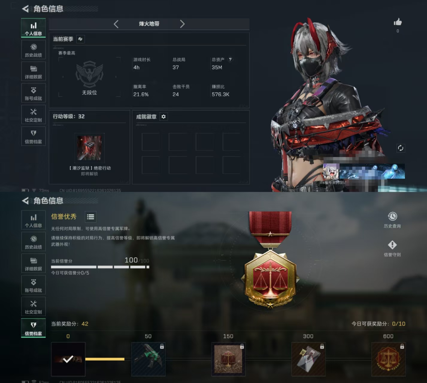 三角洲行动账号QQDSJZ1665【特价出售】三端互通-总价值35.04M-哈夫币14,378.38-烽火地带等级32