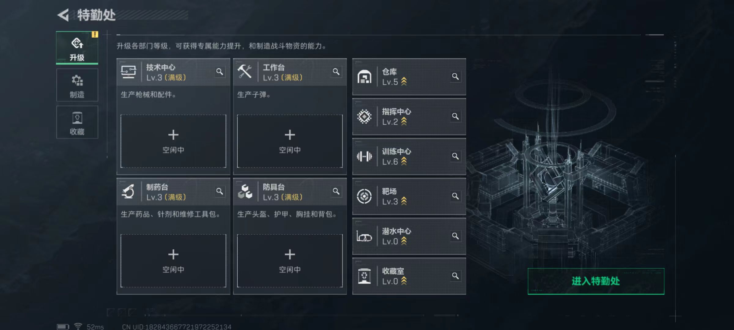 SJZCMW429059三角洲行动账号详情图2