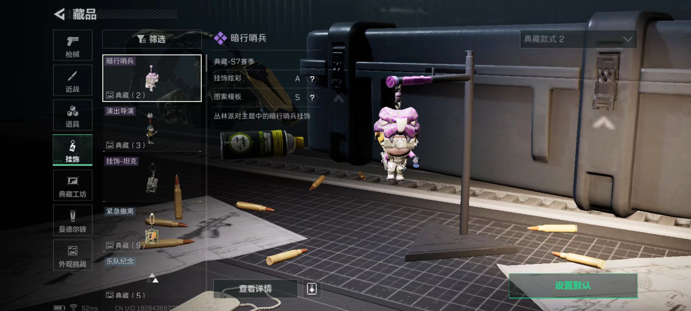 SJZCMW429059三角洲行动账号详情图10