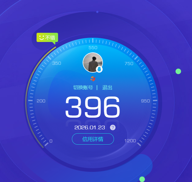 SJZCMW429059三角洲行动账号详情图11