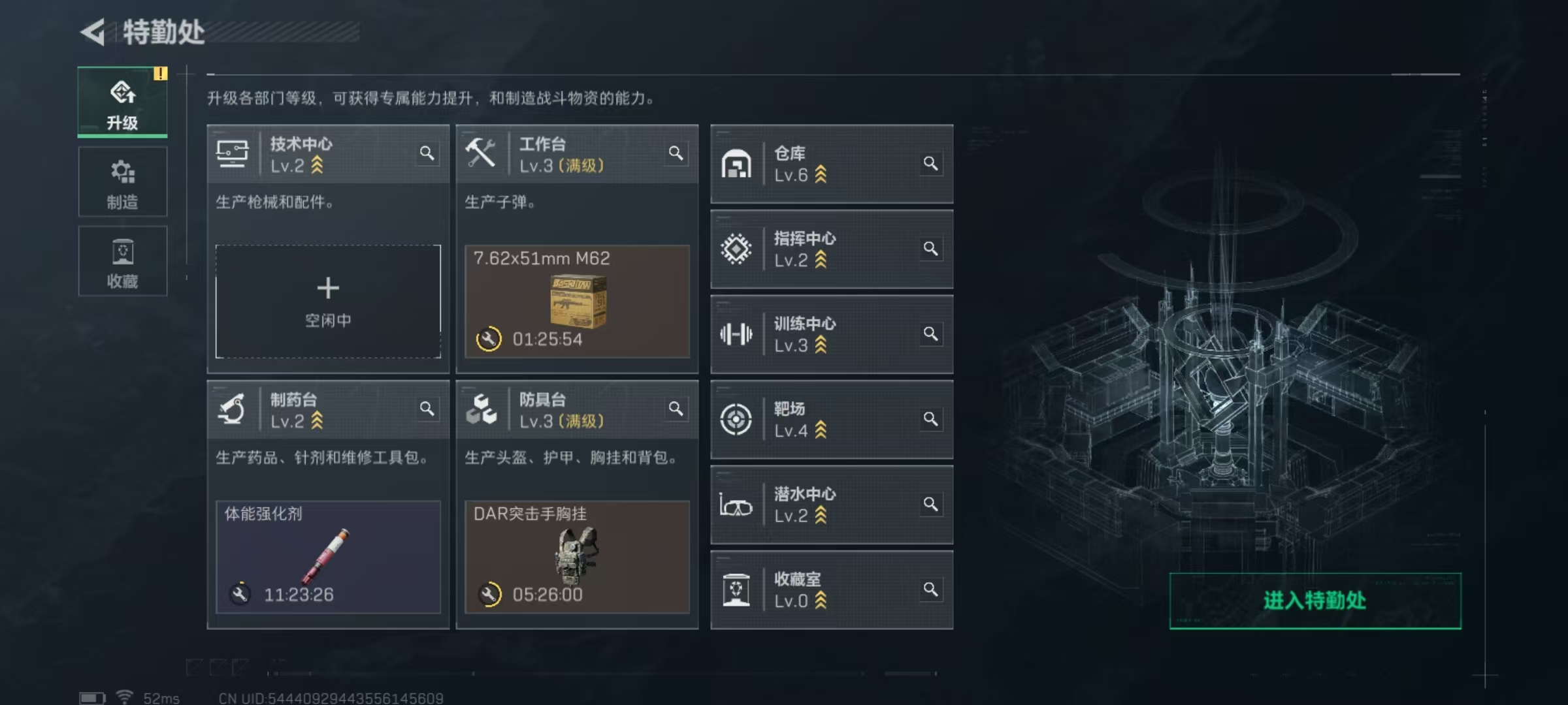 SJZCMW437352三角洲行动账号详情图2