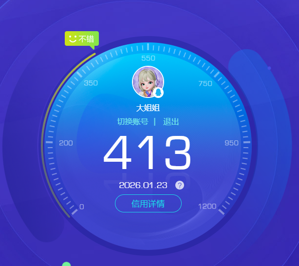 SJZCMW437352三角洲行动账号详情图12