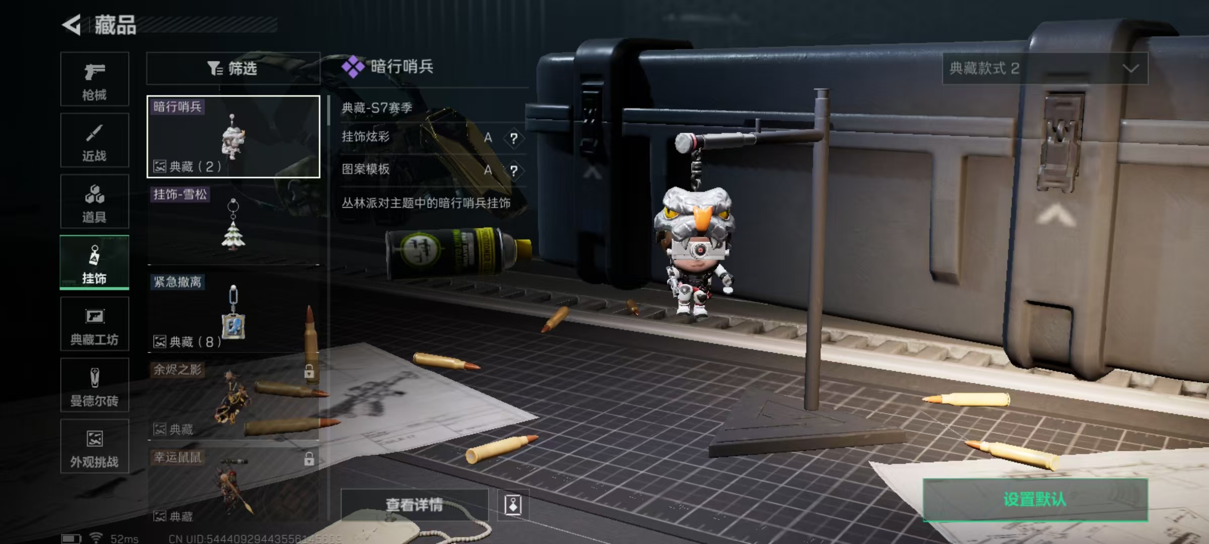 SJZCMW437352三角洲行动账号详情图10