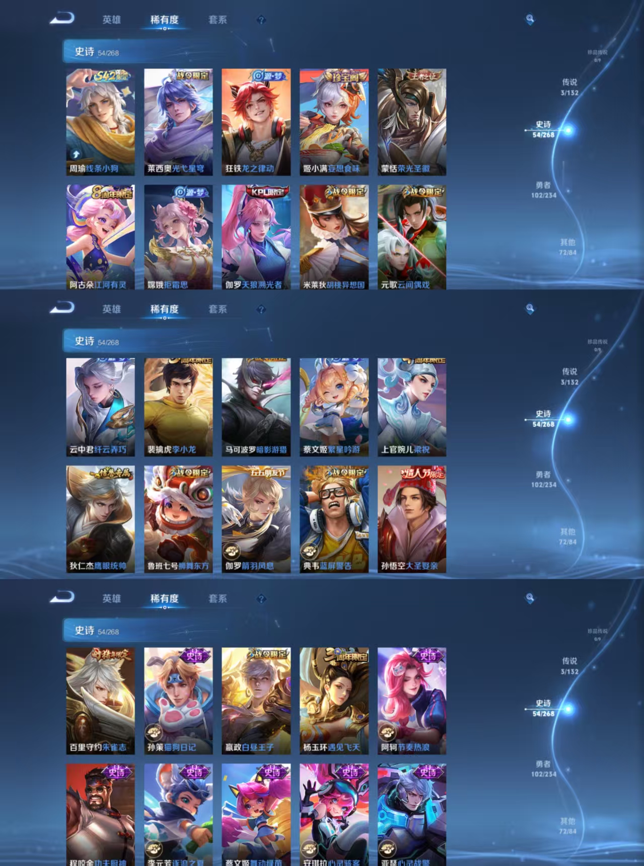 WZQM496757王者荣耀账号详情图5