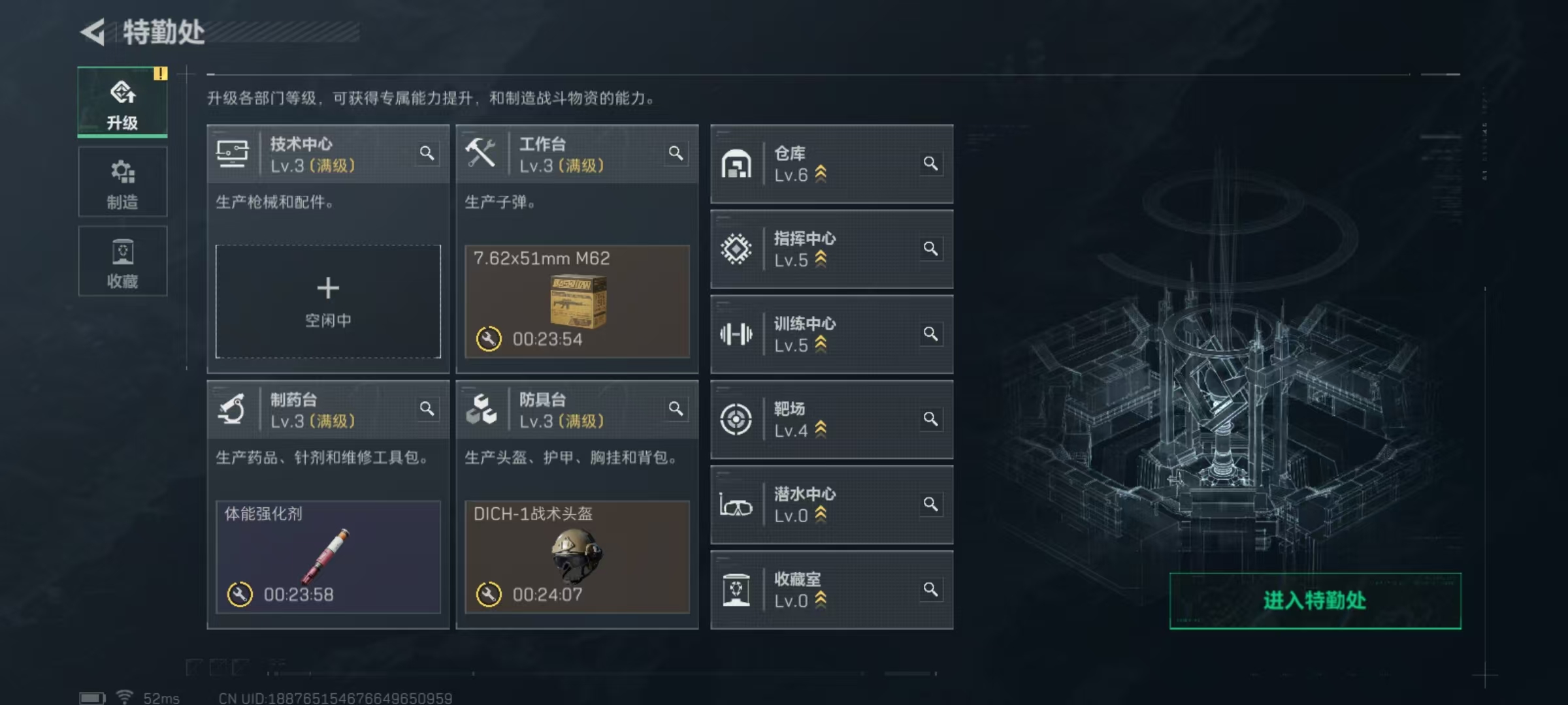 SJZQM422740三角洲行动账号详情图4