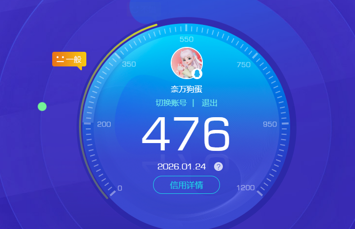 SJZCMW429397三角洲行动账号详情图5