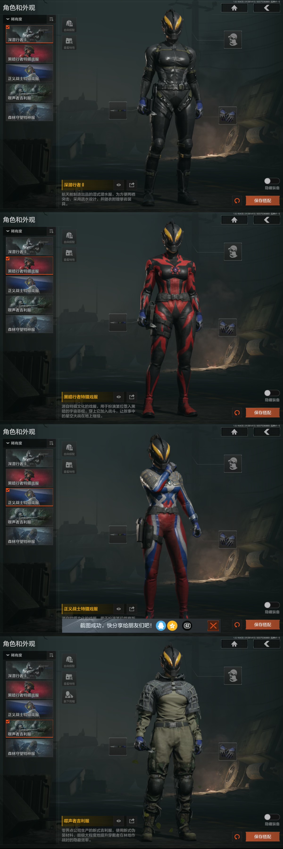 AQCMW46505暗区突围账号详情图2