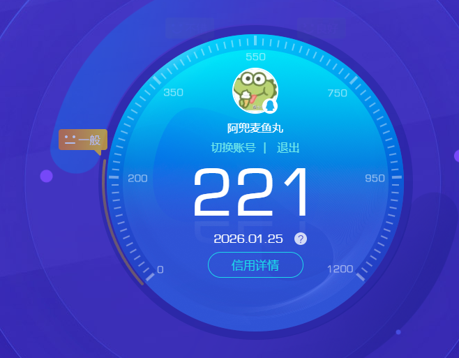 AQCMW46505暗区突围账号详情图6