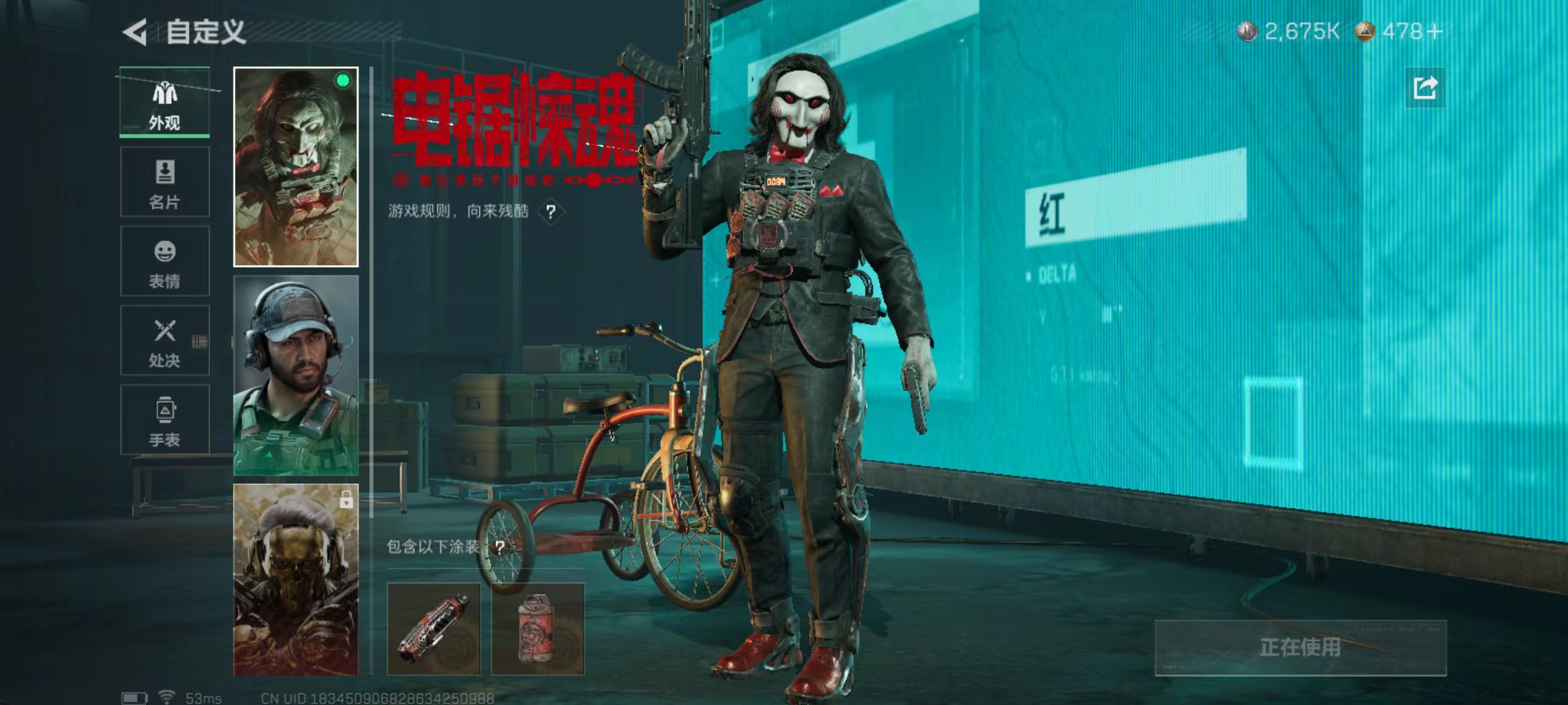 SJZQM426141三角洲行动账号详情图10