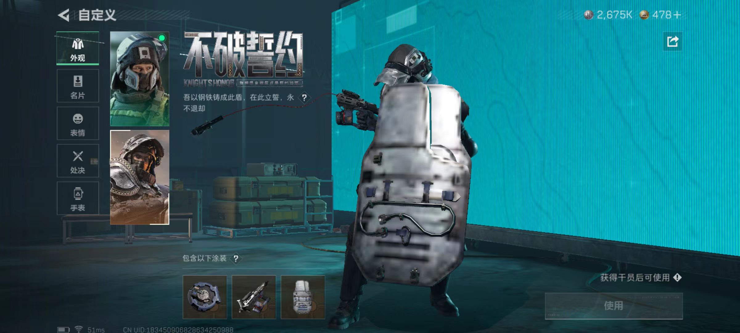 SJZQM426141三角洲行动账号详情图11