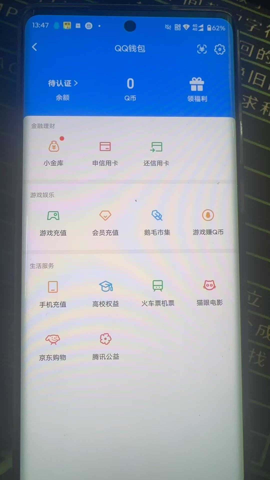 SJZQM426141三角洲行动账号详情图20