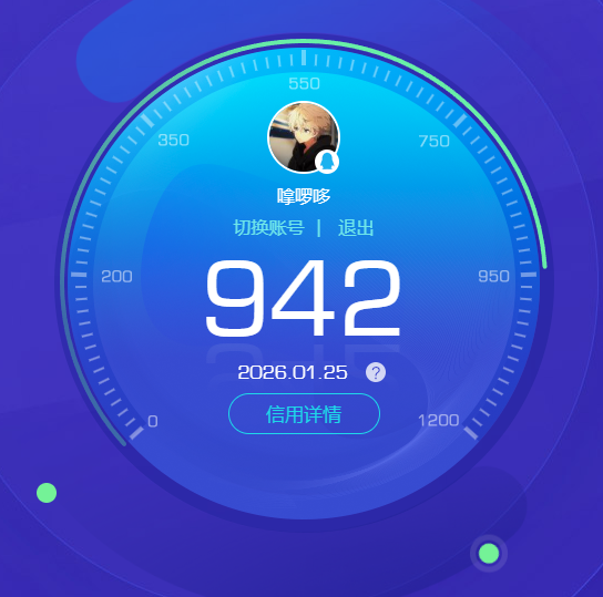 HYQM46516火影忍者账号详情图9