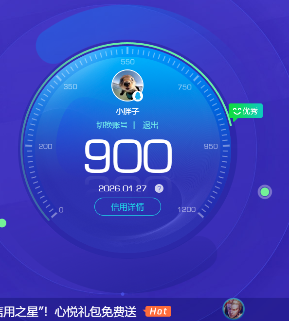 HPQM450559和平精英账号详情图15