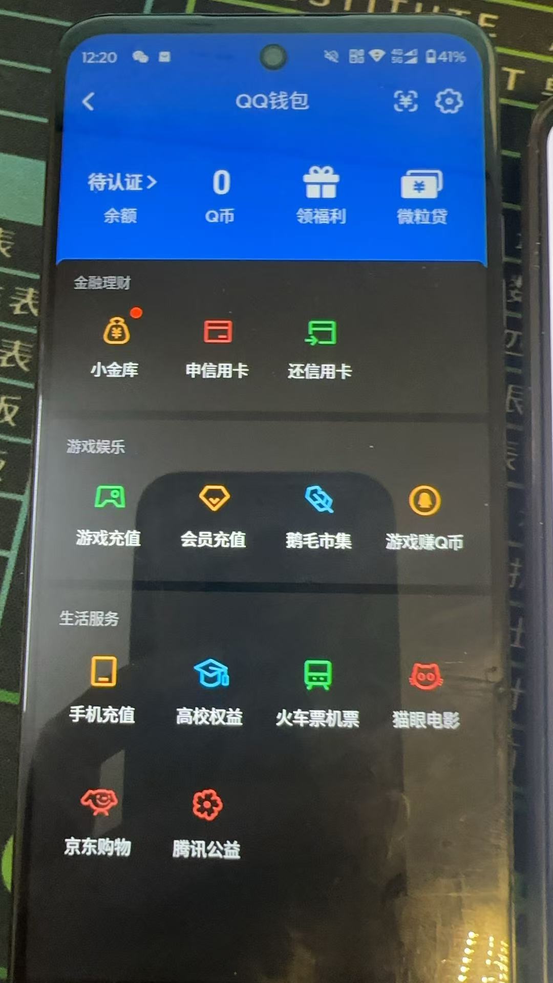 HPQM450559和平精英账号详情图17
