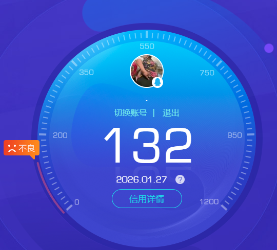 WZCMW4104693王者荣耀账号详情图7