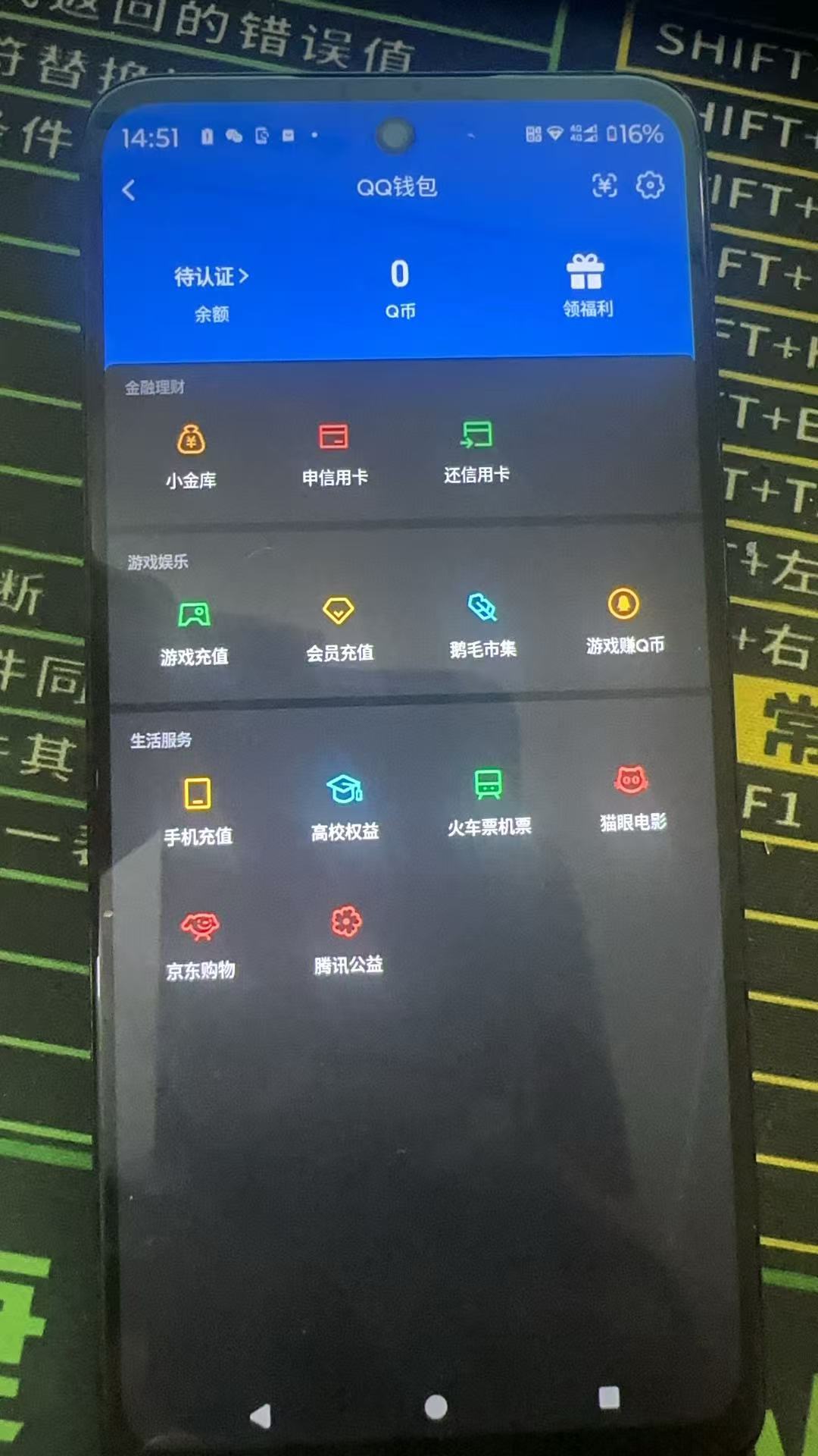 WZCMW4104693王者荣耀账号详情图9