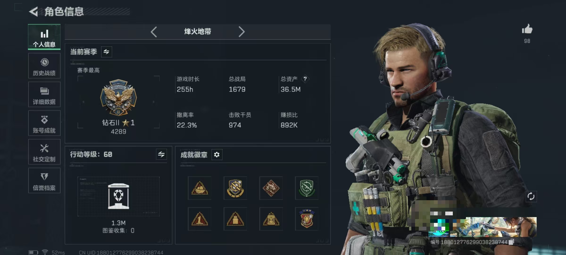 三角洲行动账号QQDSJZ1689三端互通-总价值38.3M-哈夫币901.96-烽火地带等级60-烽火地带段位铂金【