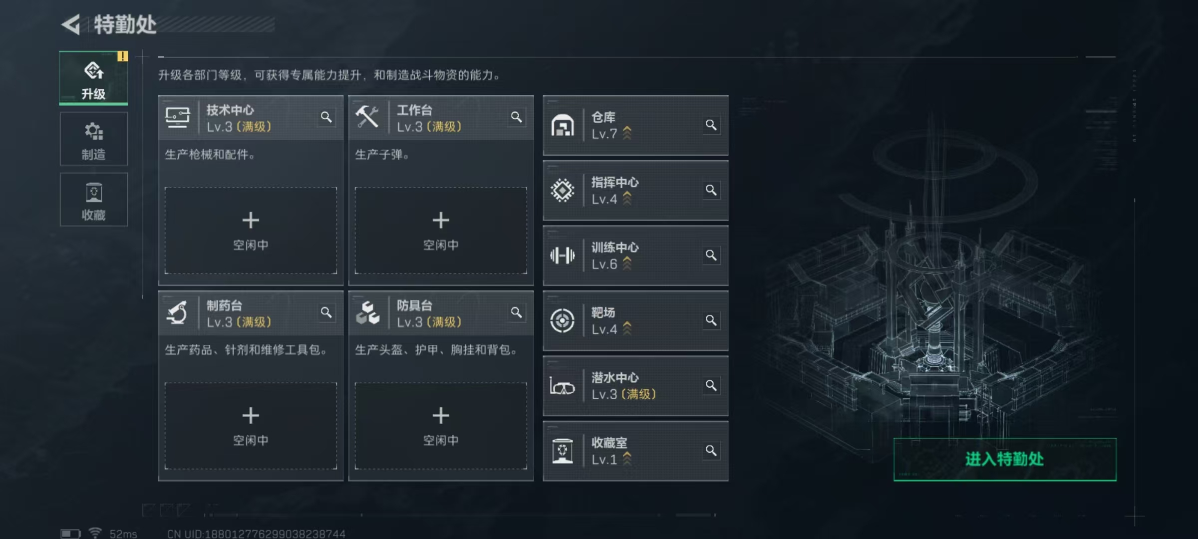 SJZQM432161三角洲行动账号详情图11