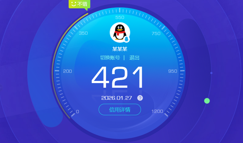 SJZQM426150三角洲行动账号详情图7