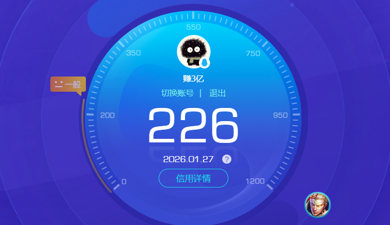 WZQM496120王者荣耀账号详情图9