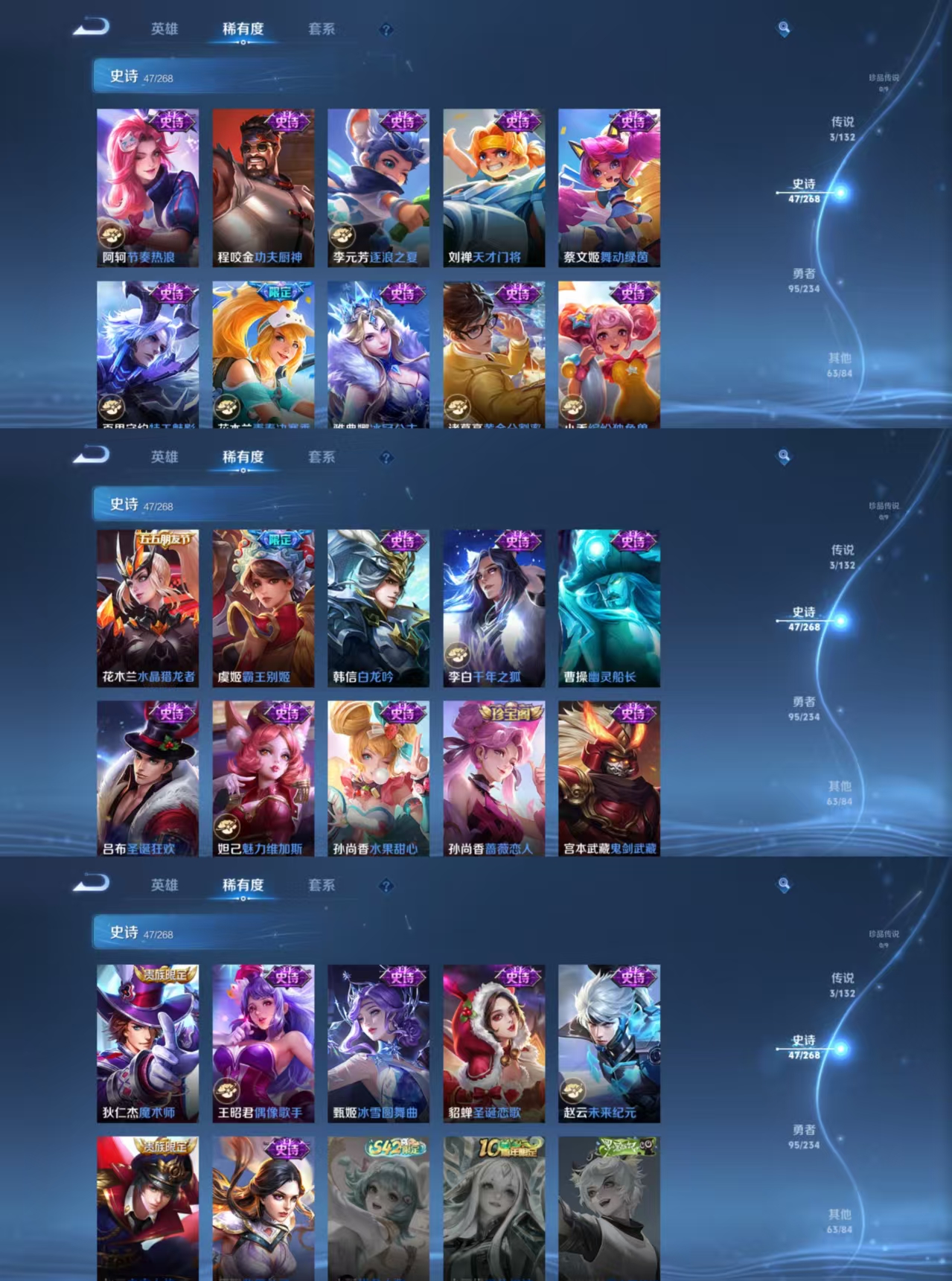 WZQM496120王者荣耀账号详情图5