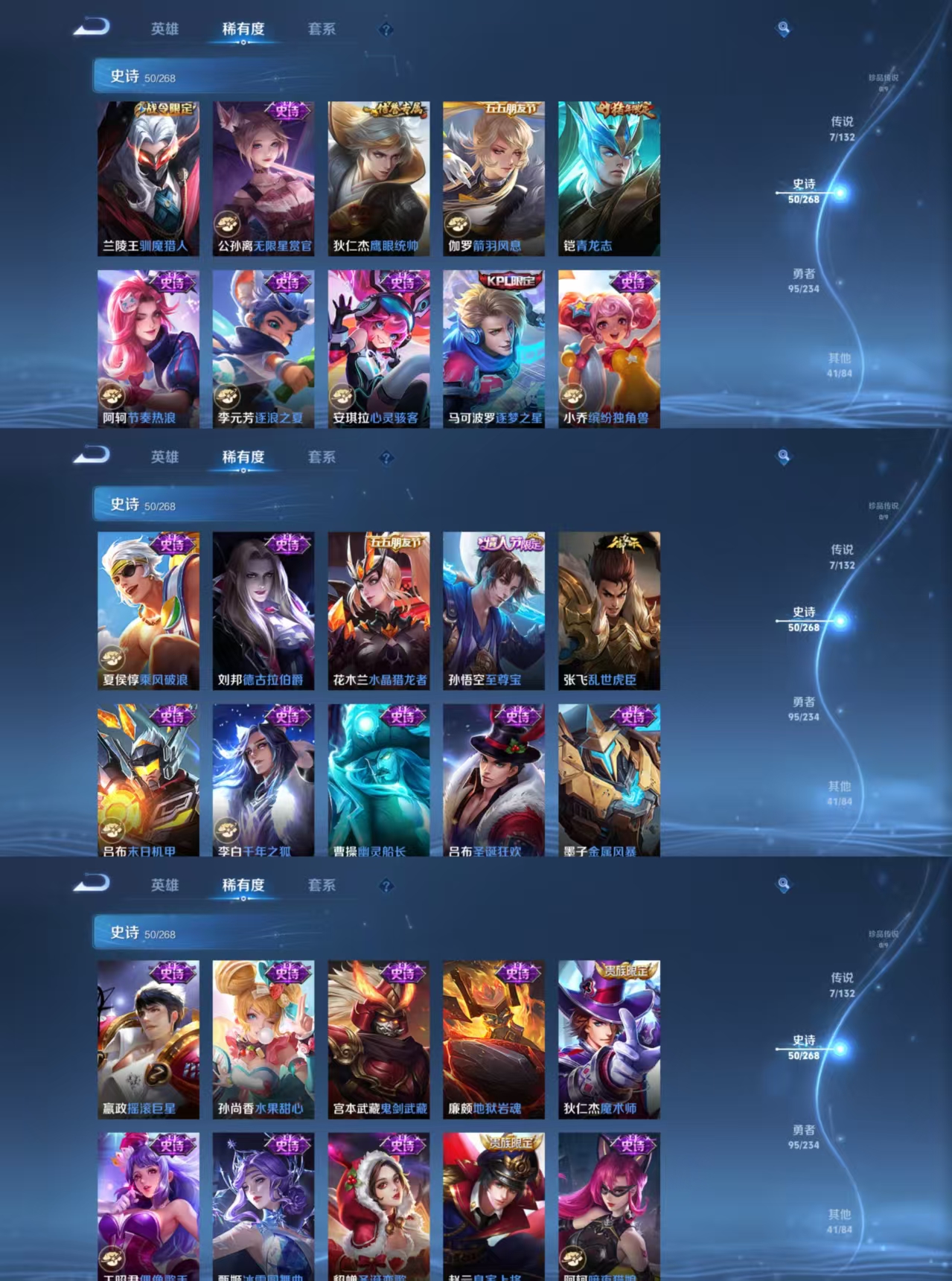 WZQM496758王者荣耀账号详情图5 WZQM496758王者荣耀账号详情图5