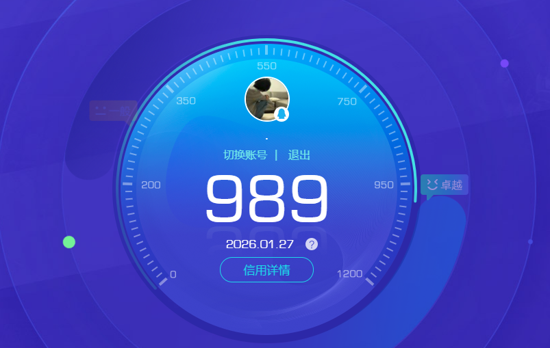 WZQM496758王者荣耀账号详情图9 WZQM496758王者荣耀账号详情图9