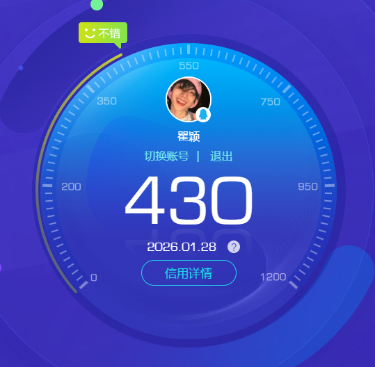 SJZCMW429339三角洲行动账号详情图14