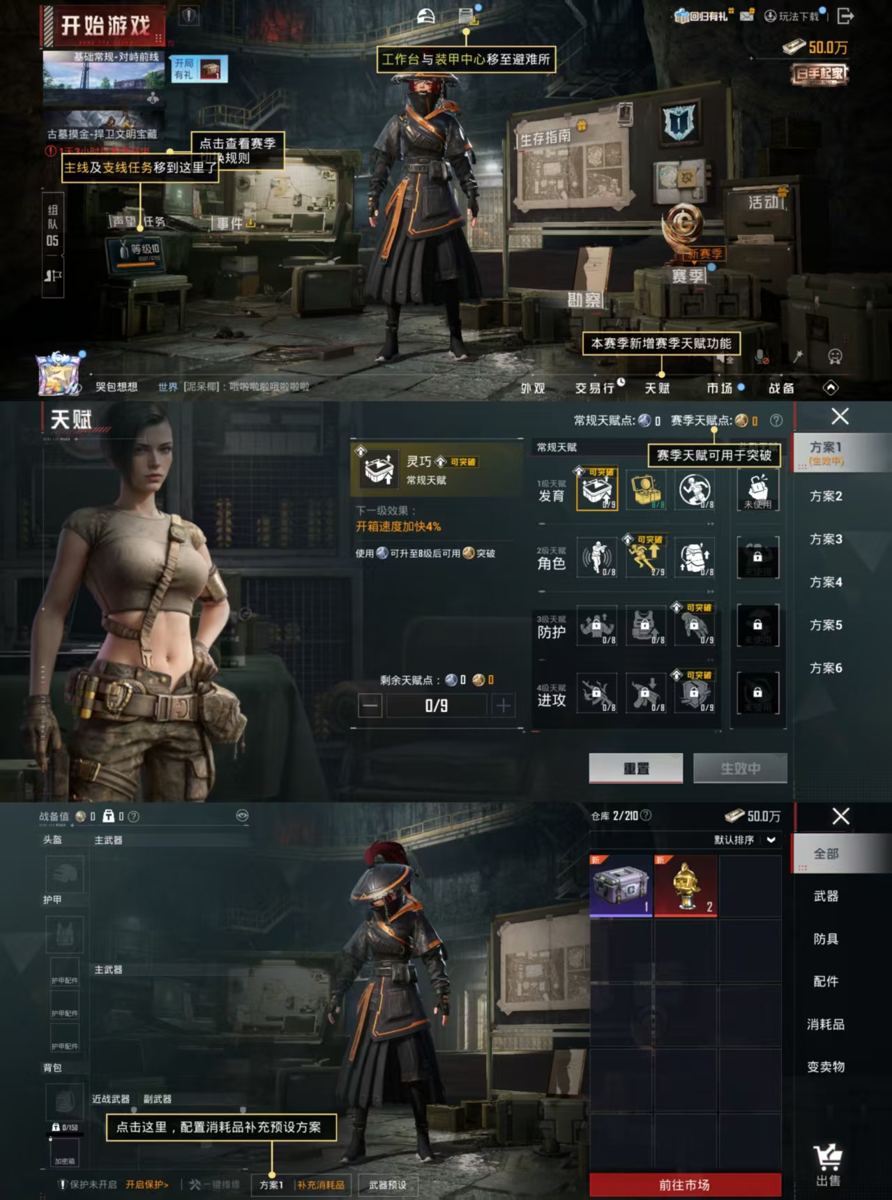 HPCMW455048和平精英账号详情图8