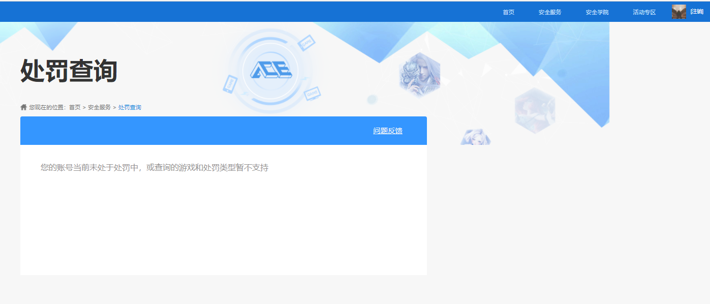 HPCMW471492和平精英账号详情图8