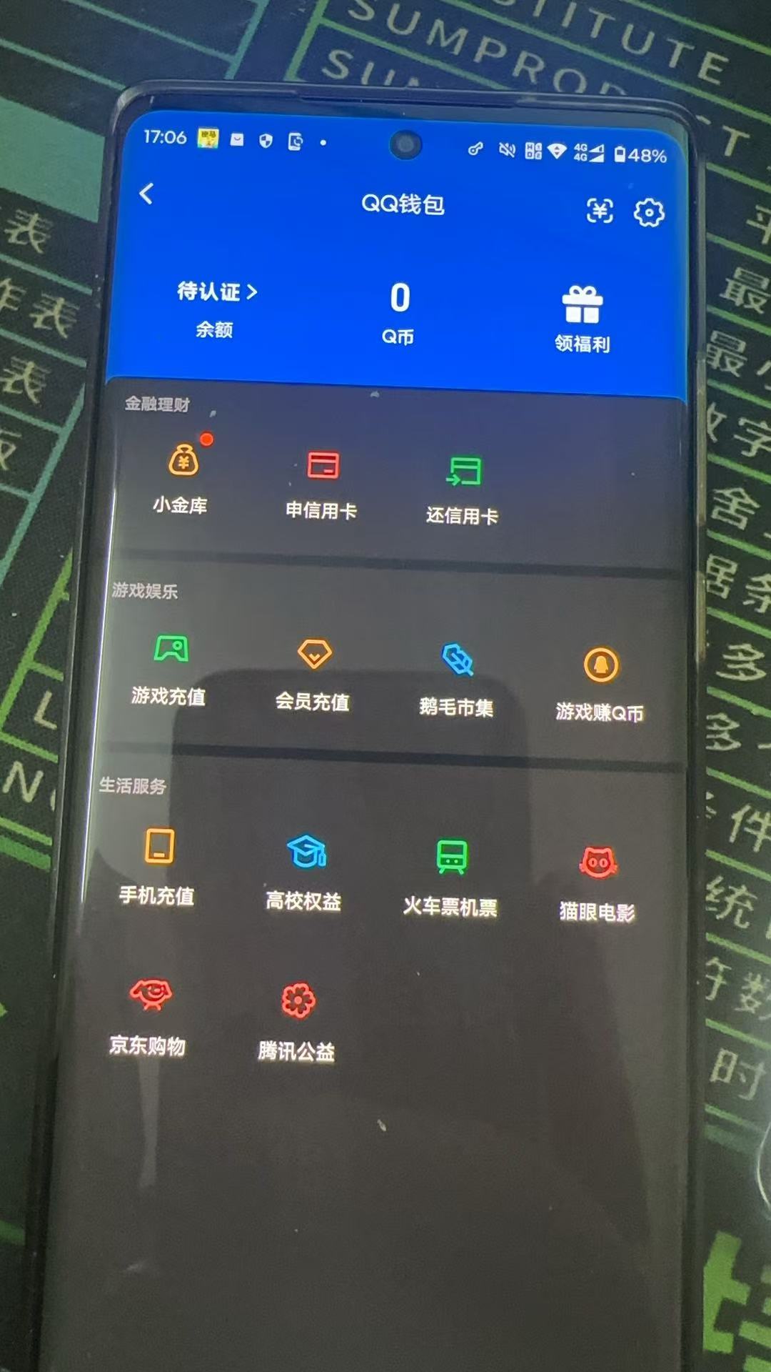 HYCMW47240火影忍者账号详情图8