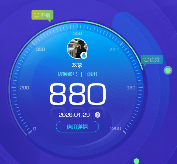 HYCMW47240火影忍者账号详情图6