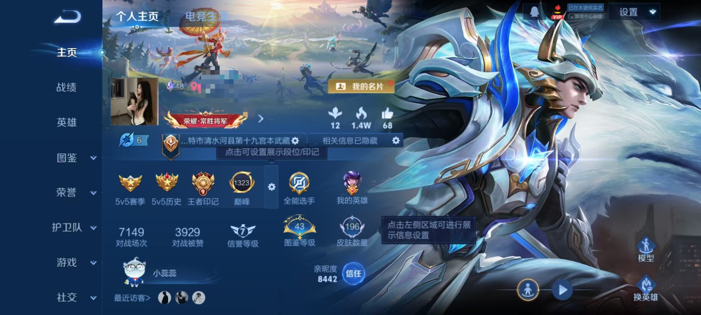 王者荣耀账号安卓QQDYW13276安卓Q-V7-非凡王者-124英雄-196皮肤-9传说-58史诗 2星元
【传说皮肤