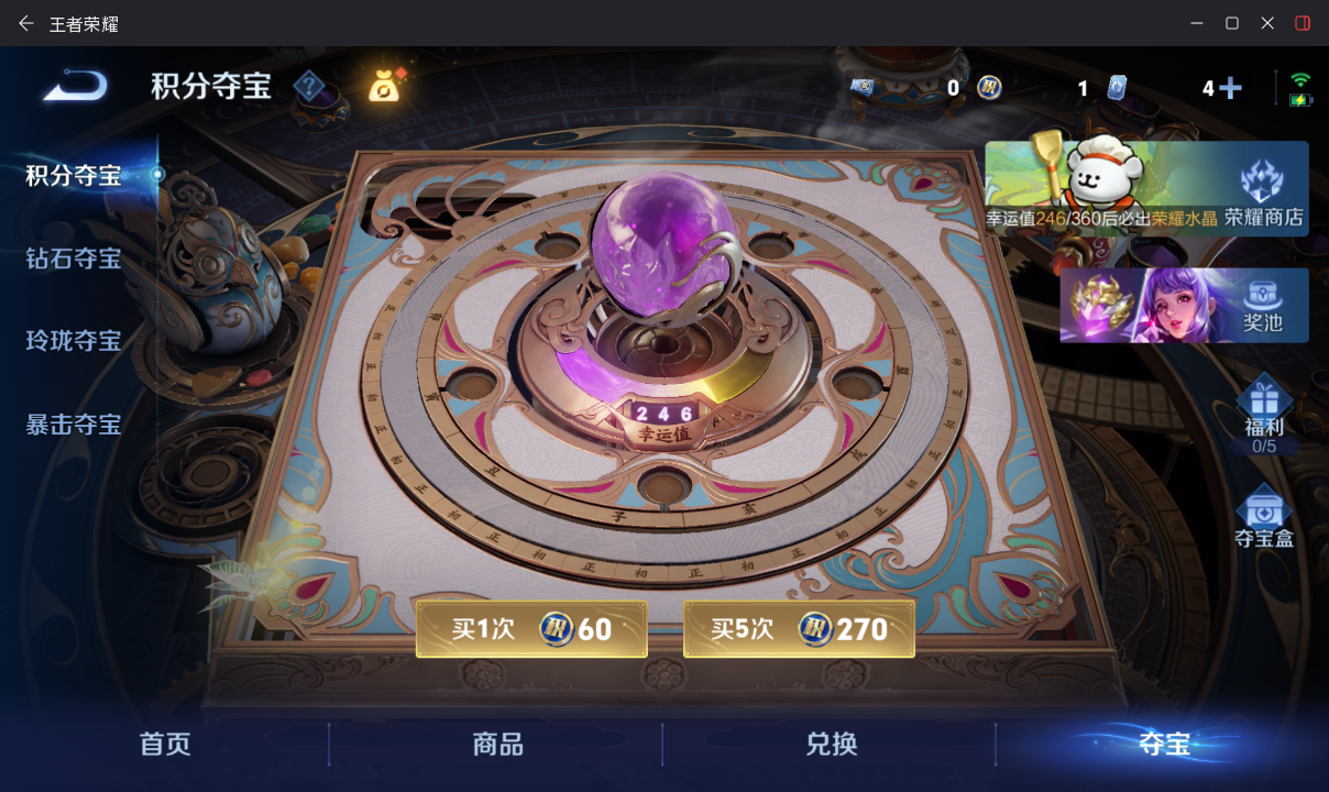 WZQM4105588王者荣耀账号详情图16 WZQM4105588王者荣耀账号详情图16