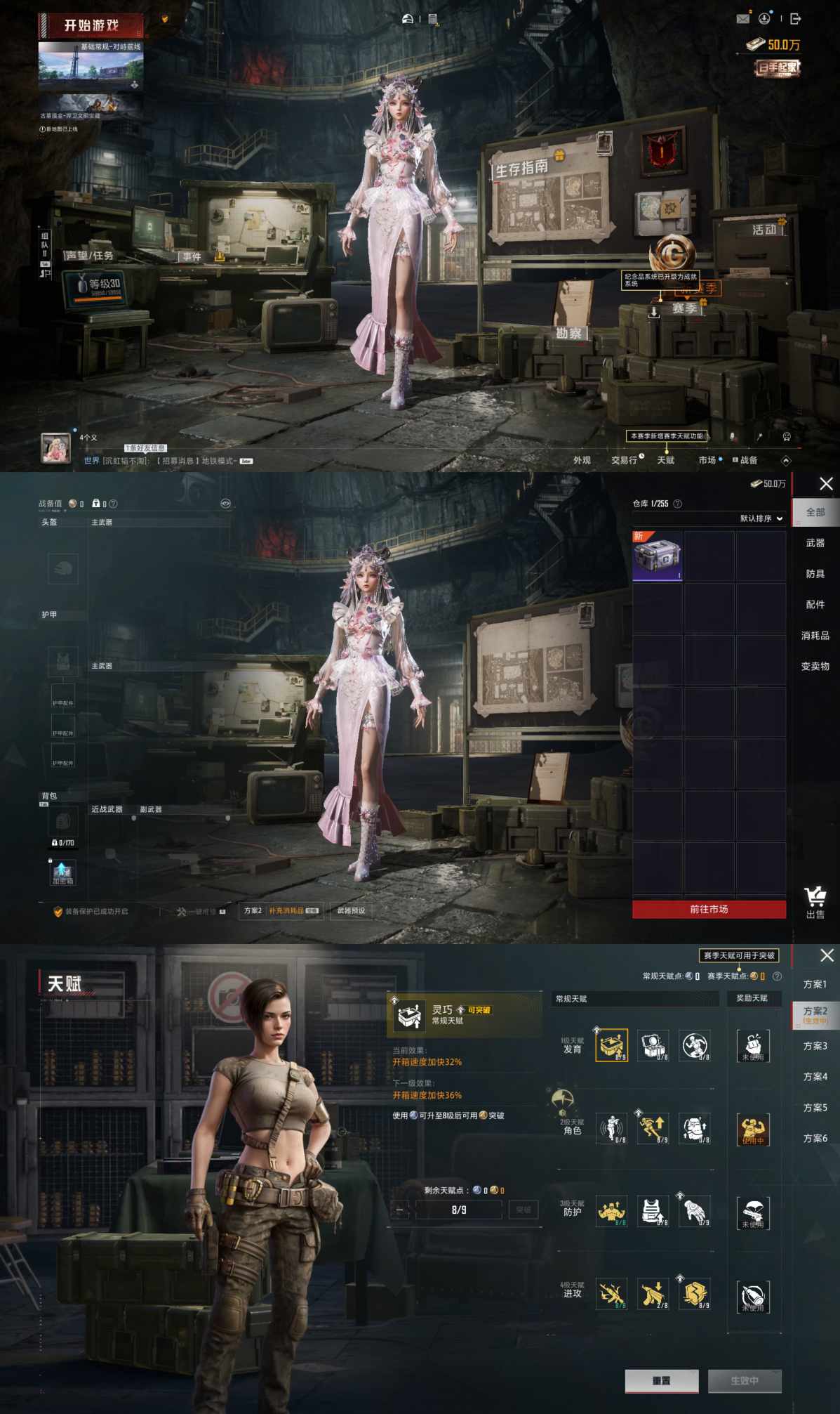 HPCMW456321和平精英账号详情图6