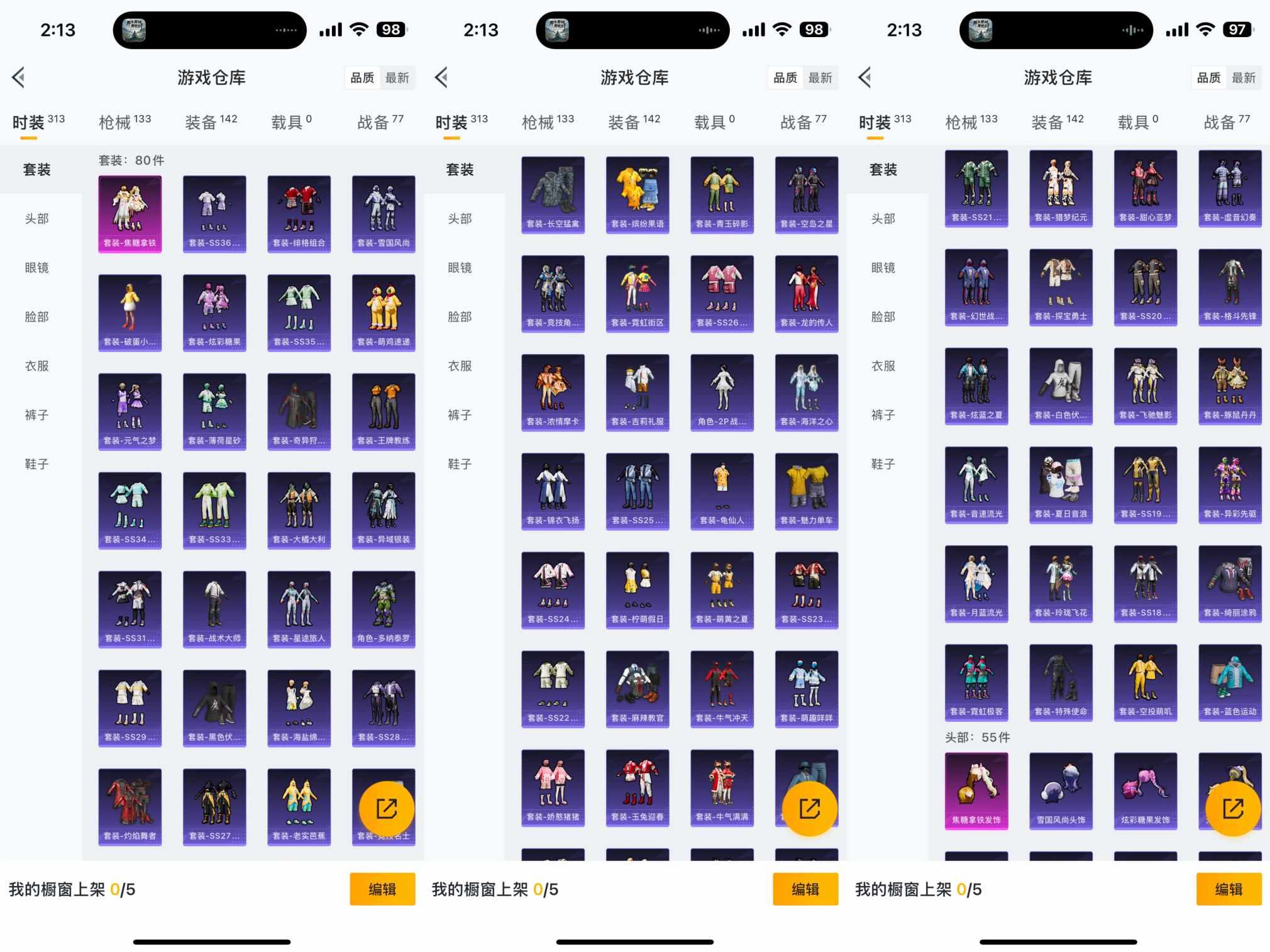 HPCMW456329和平精英账号详情图3