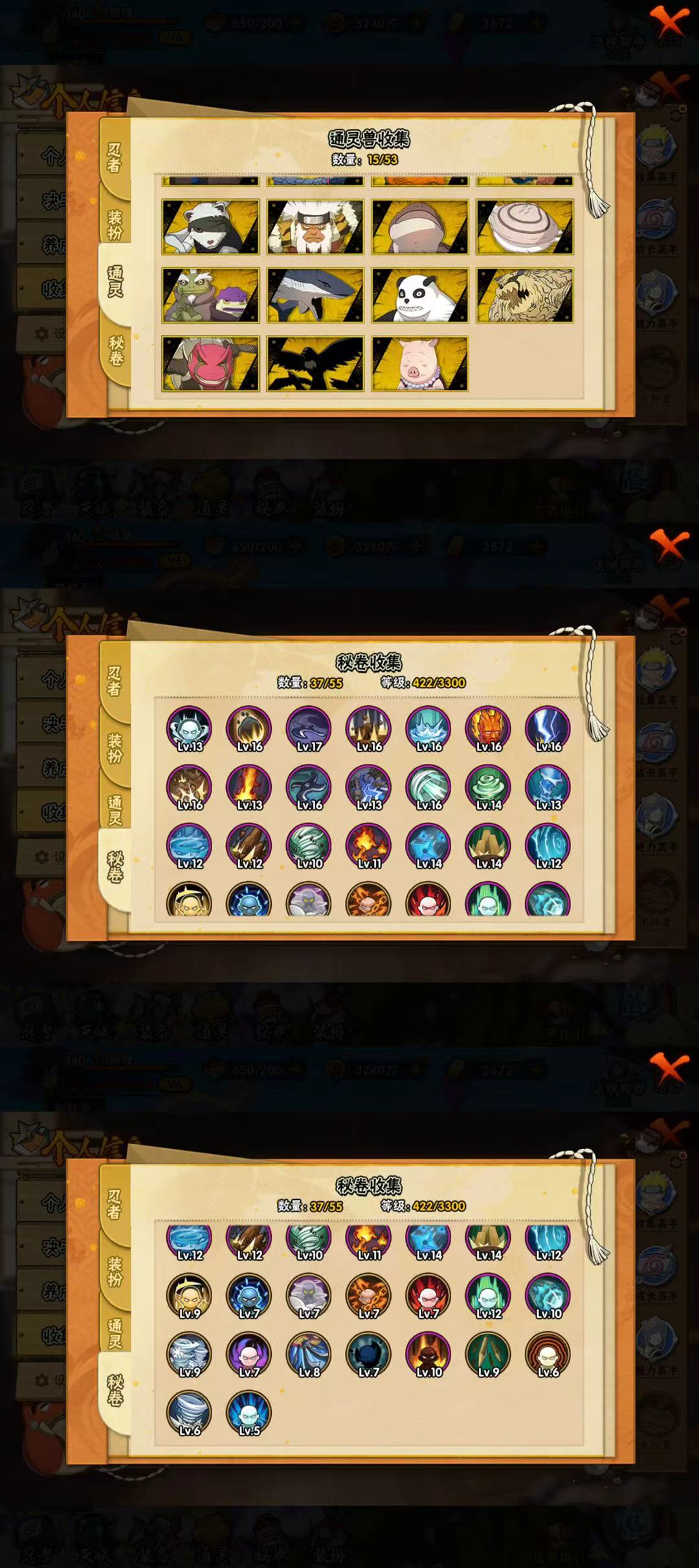 HYCMW47531火影忍者账号详情图3