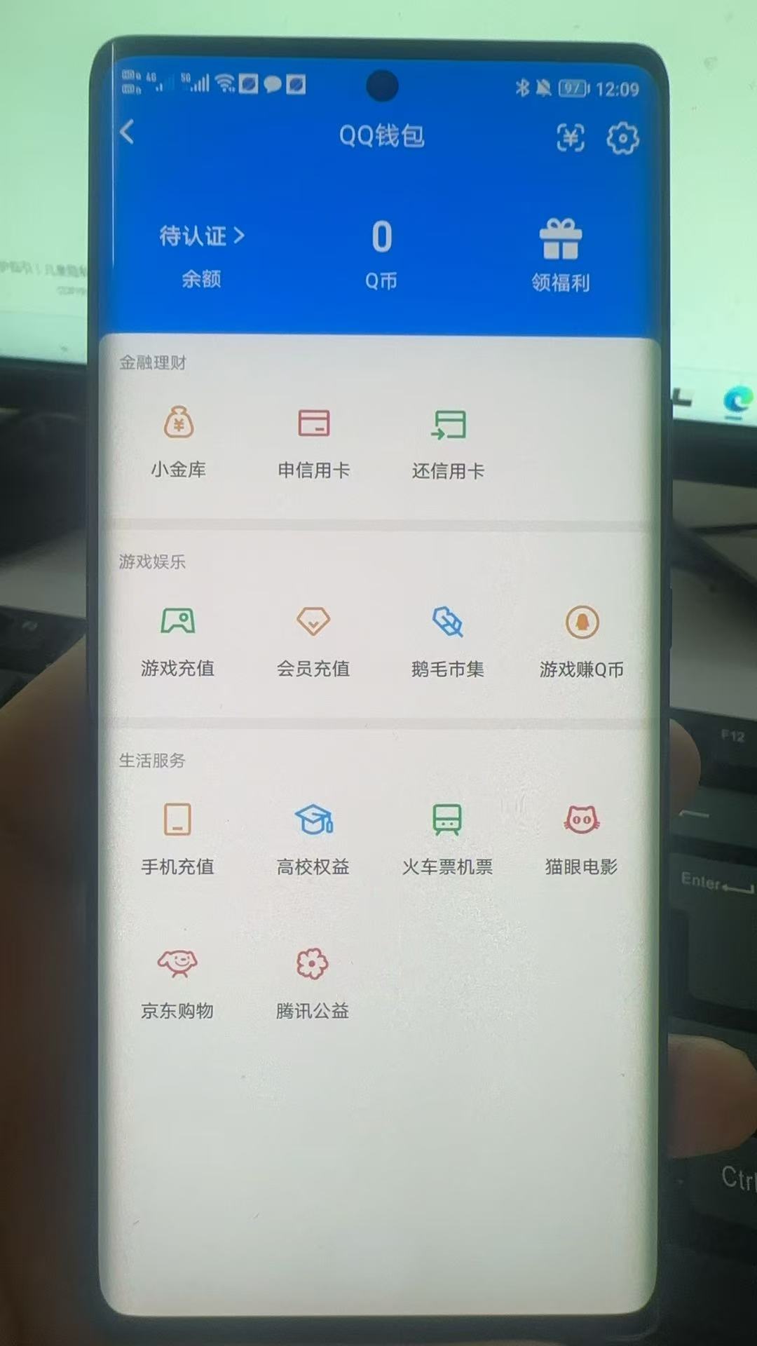 HYCMW47531火影忍者账号详情图9