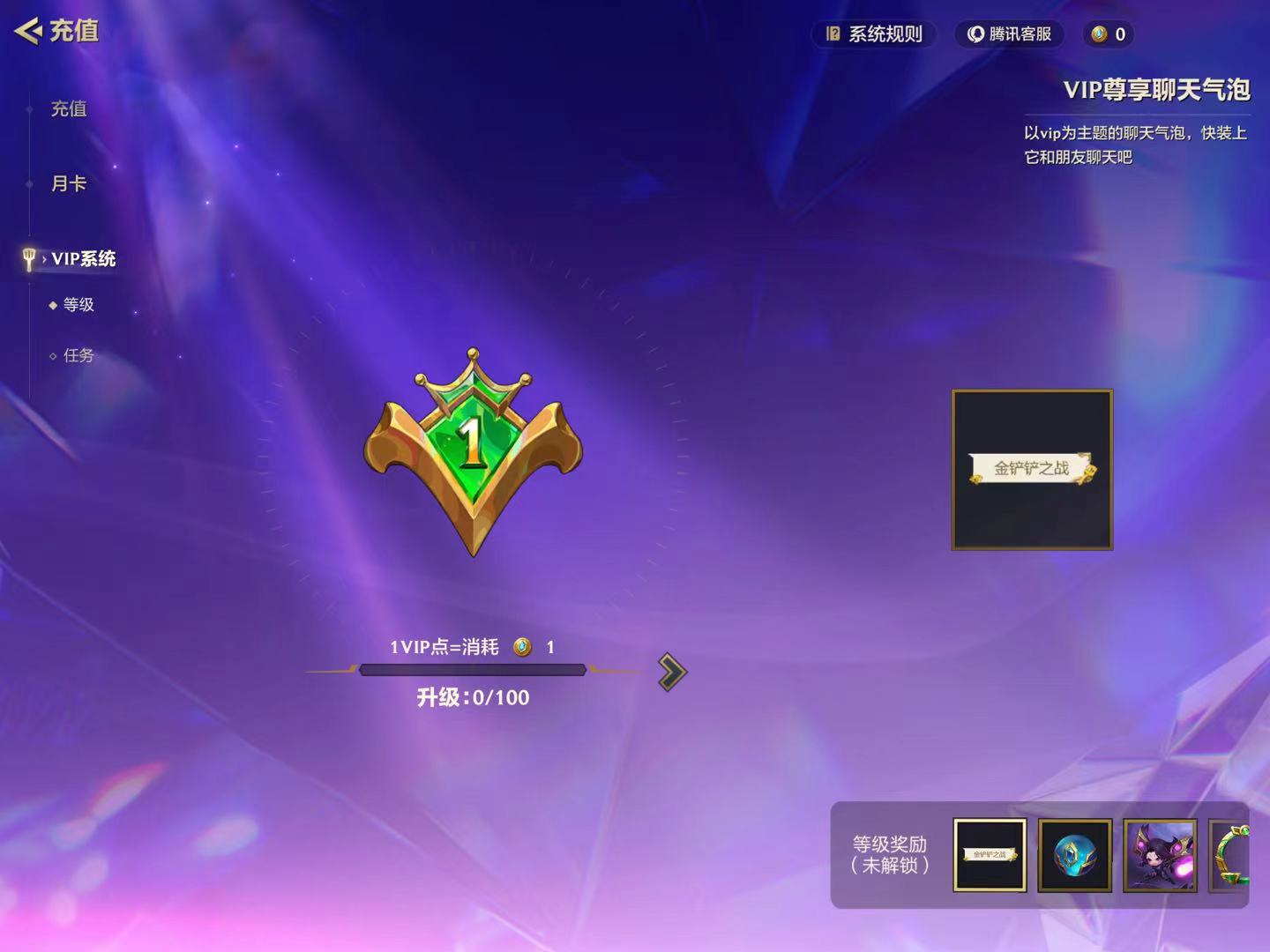 JCCQM40384金铲铲之战账号详情图7