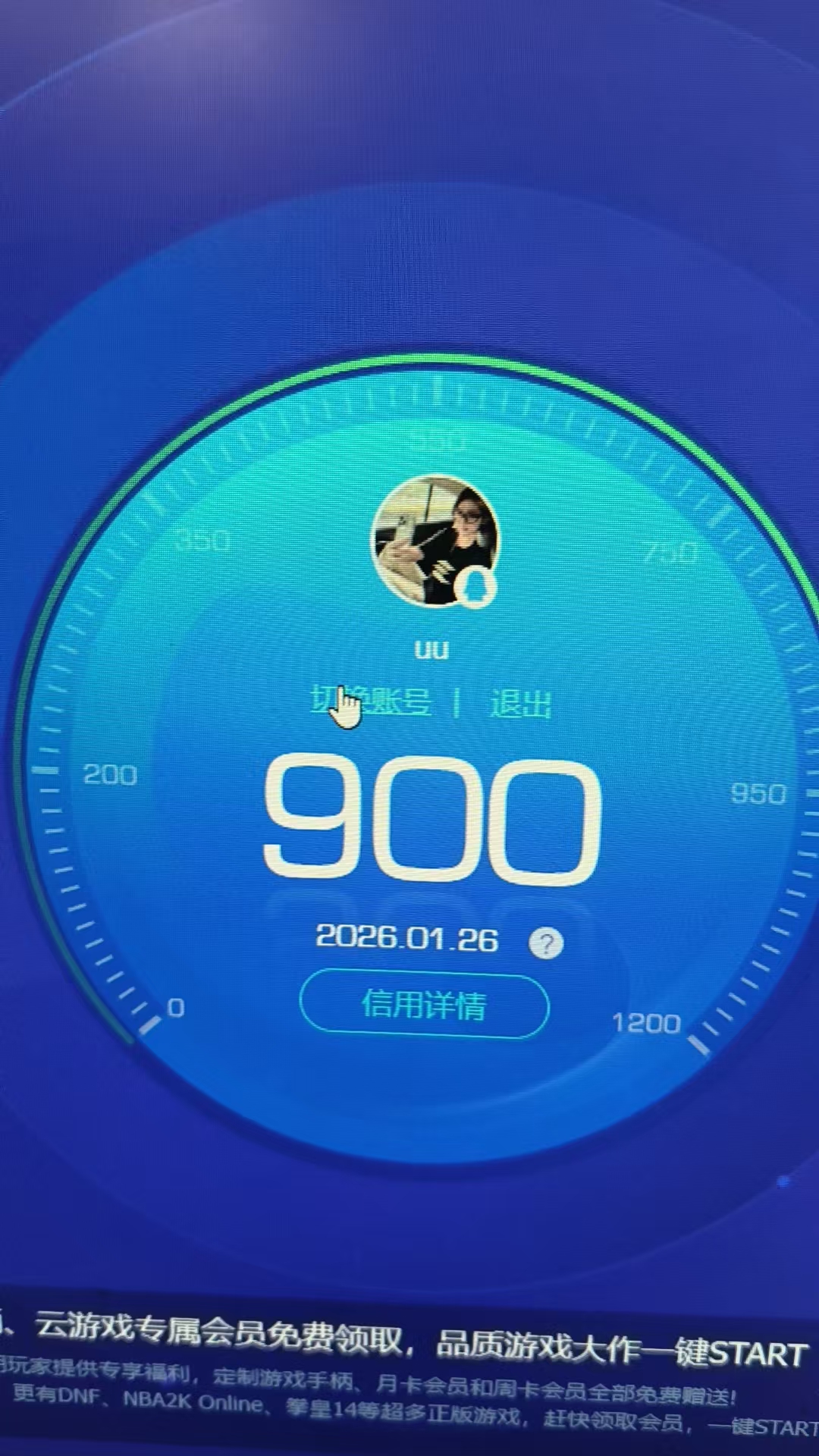 HPCMW461226和平精英账号详情图6