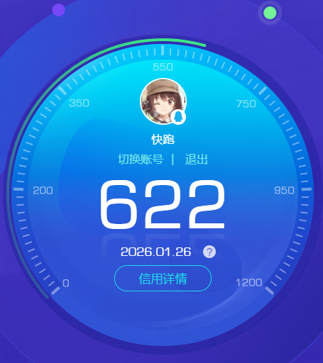 SJZQM426093三角洲行动账号详情图9