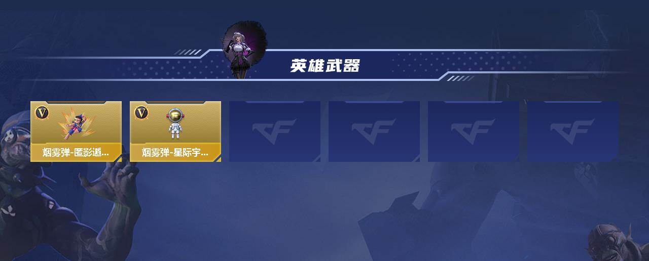 CFMQM47688枪战王者账号详情图6