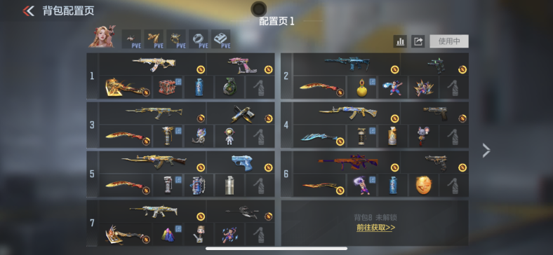 CFMQM47688枪战王者账号详情图4