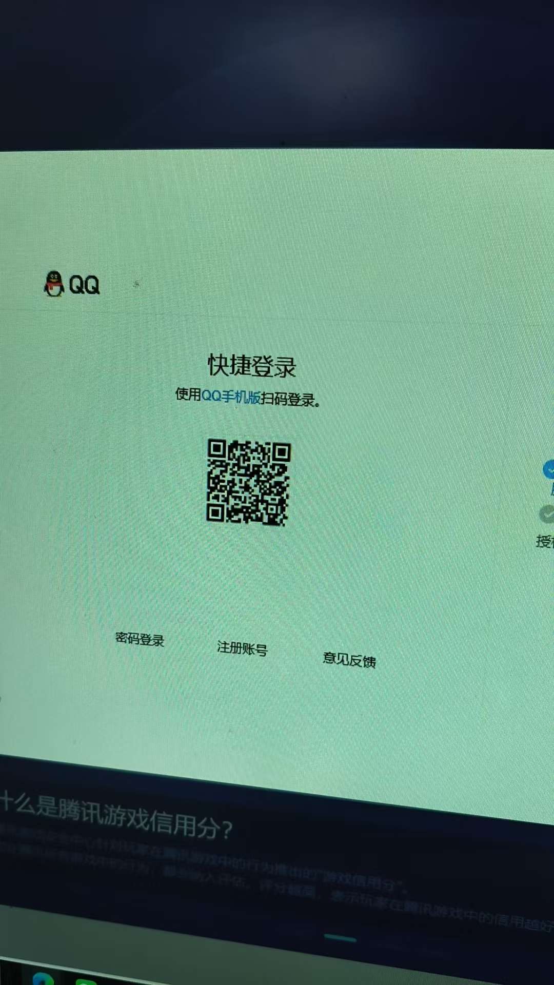 WZQM497066王者荣耀账号详情图15 WZQM497066王者荣耀账号详情图15