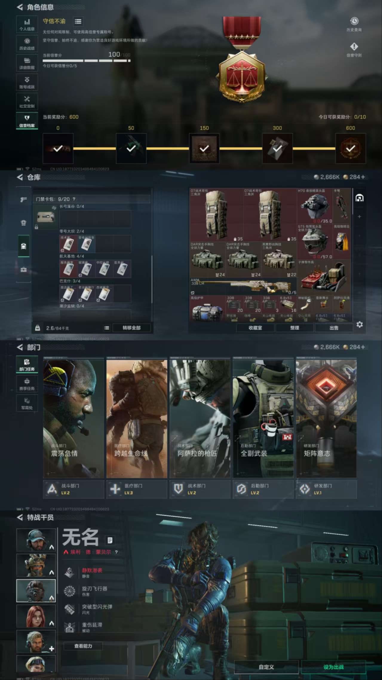 WZQM497066王者荣耀账号详情图10 WZQM497066王者荣耀账号详情图10