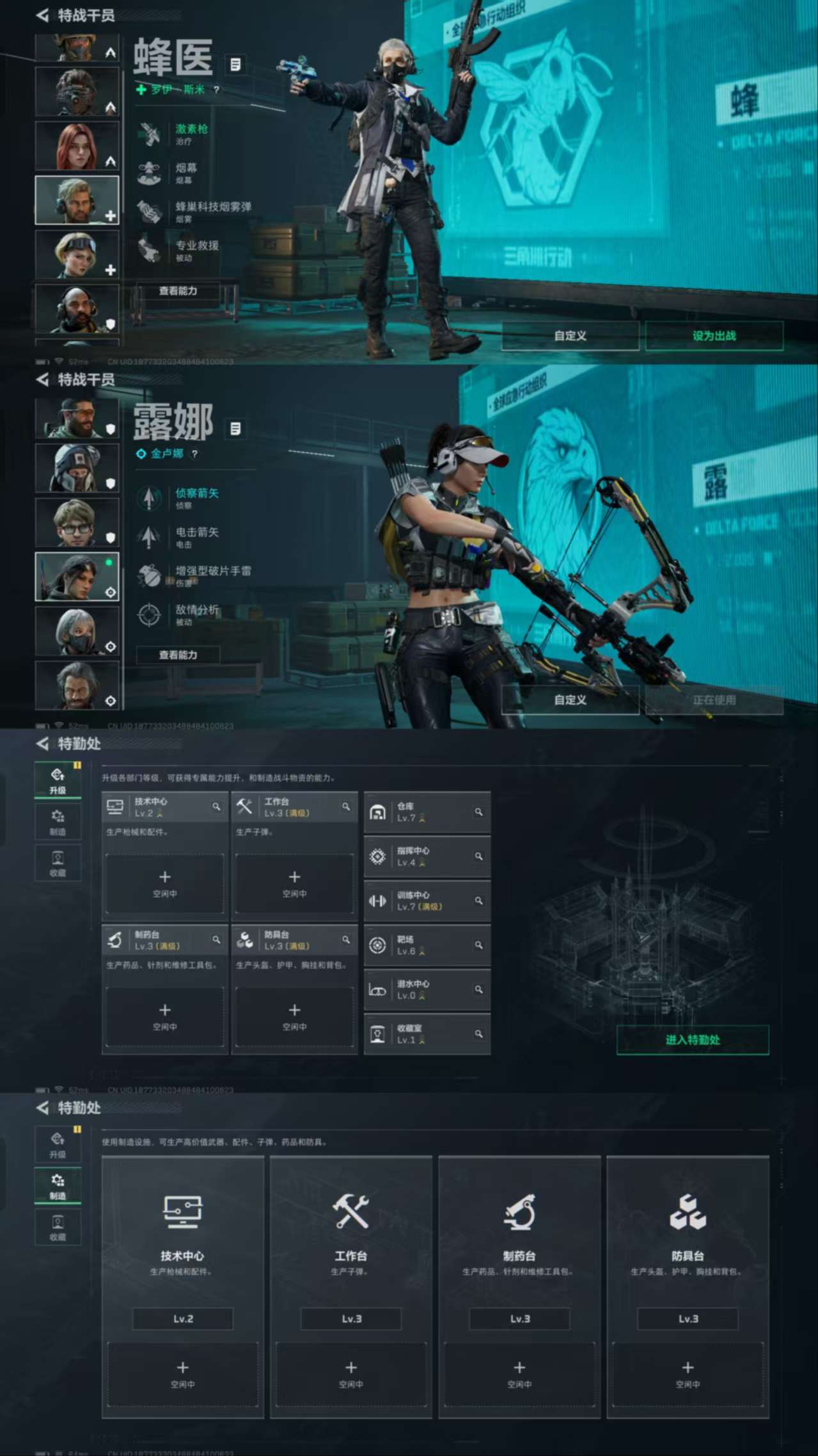 WZQM497066王者荣耀账号详情图11 WZQM497066王者荣耀账号详情图11