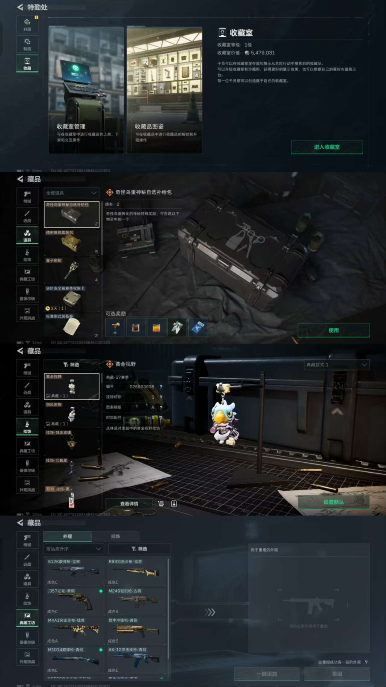 WZQM497066王者荣耀账号详情图13 WZQM497066王者荣耀账号详情图13