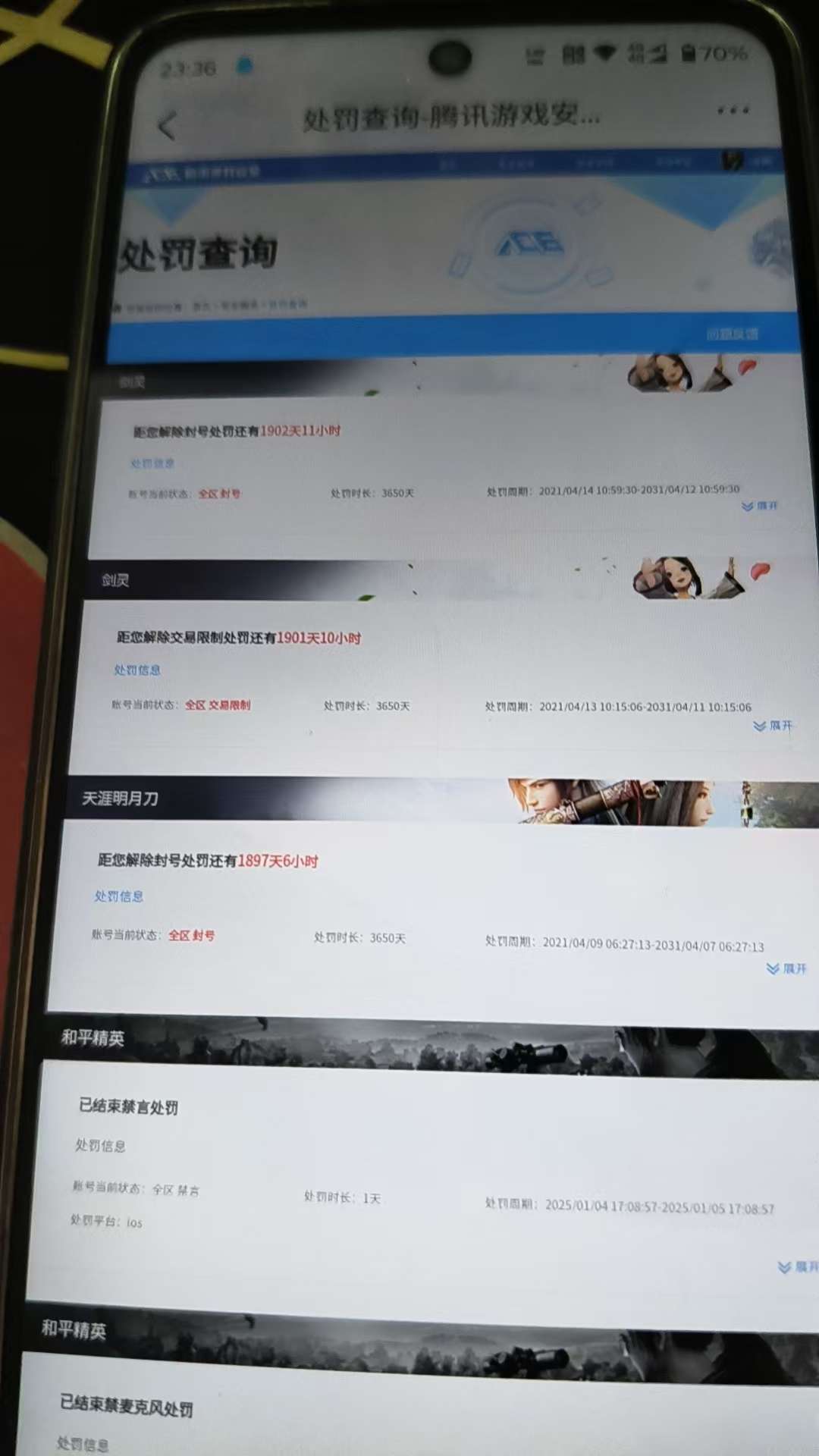 WZQM497066王者荣耀账号详情图16 WZQM497066王者荣耀账号详情图16